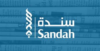 Sandah_624x324px